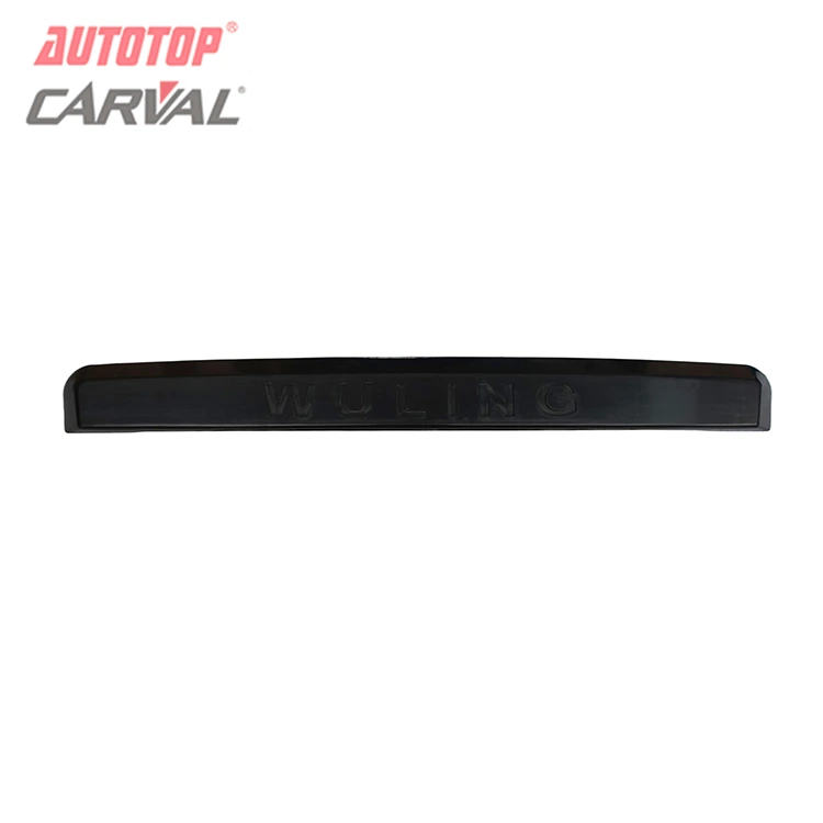 Rufin Lasisin Rear Na Chevrolet N300